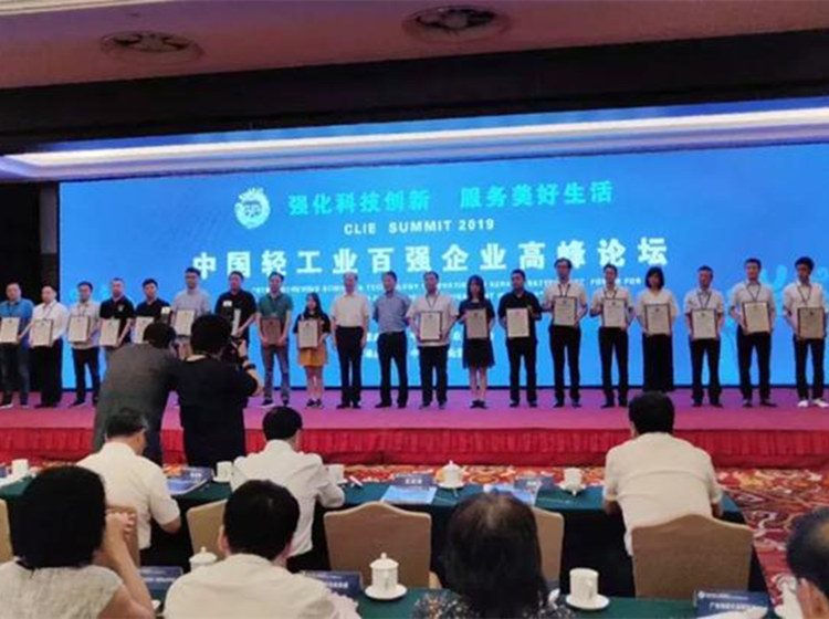 順成、海爾、美的入選“中國輕工業百強企業”